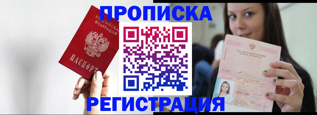 регистрация для дет. сада в Котельниче
